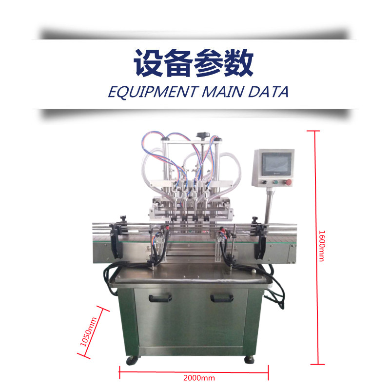 2.2设备参数_副本.jpg